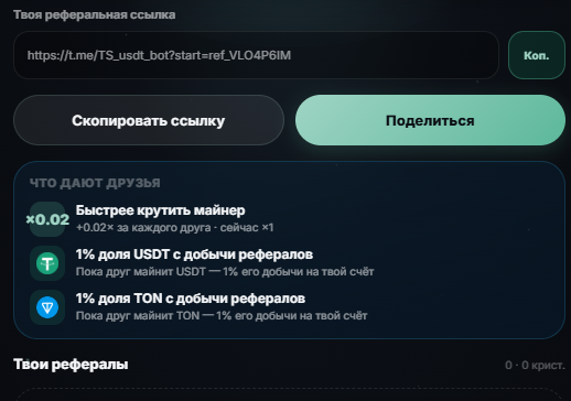 тезер стрим тезер стрим