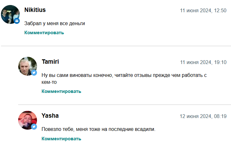 тг канал личный инвестор отзывы тг канал личный инвестор отзывы
