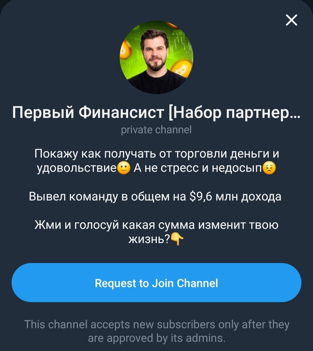 the financier партнерство на миллион отзывы the financier партнерство на миллион отзывы