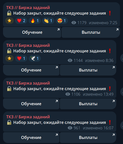 ткз твой карманный заработок ткз твой карманный заработок