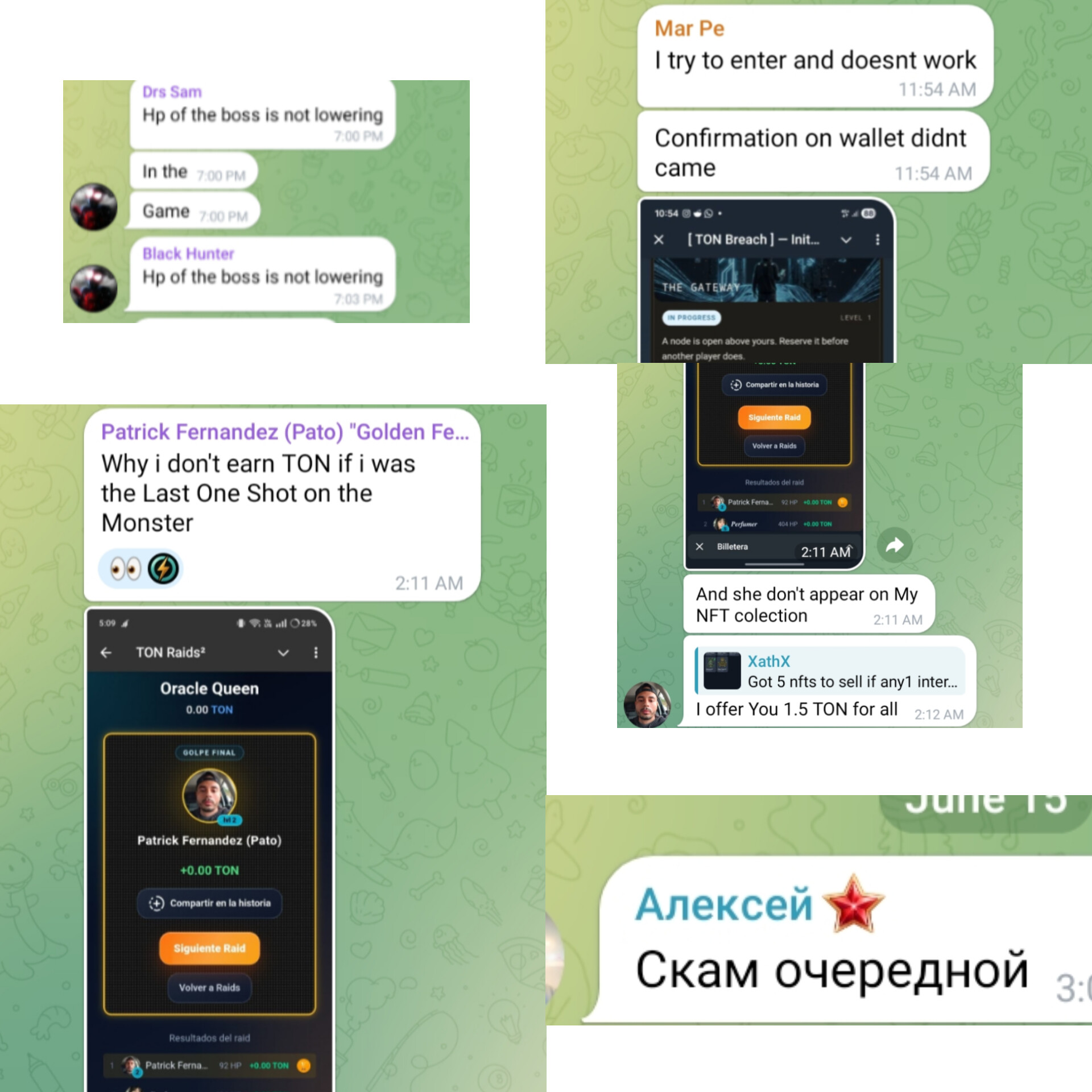 тон рэйдс тон рэйдс