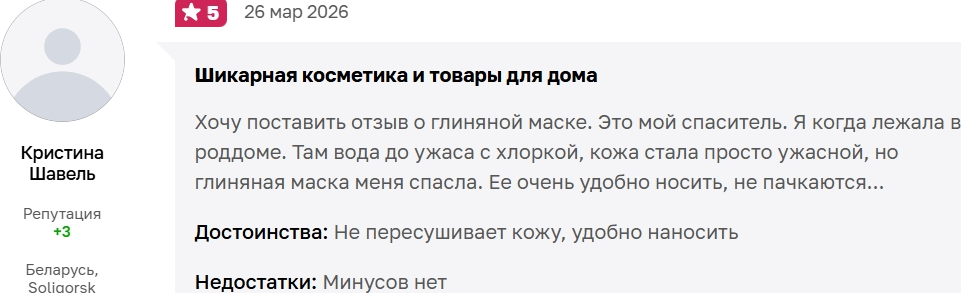топ лак отзывы о работе на удаленке топ лак отзывы о работе на удаленке