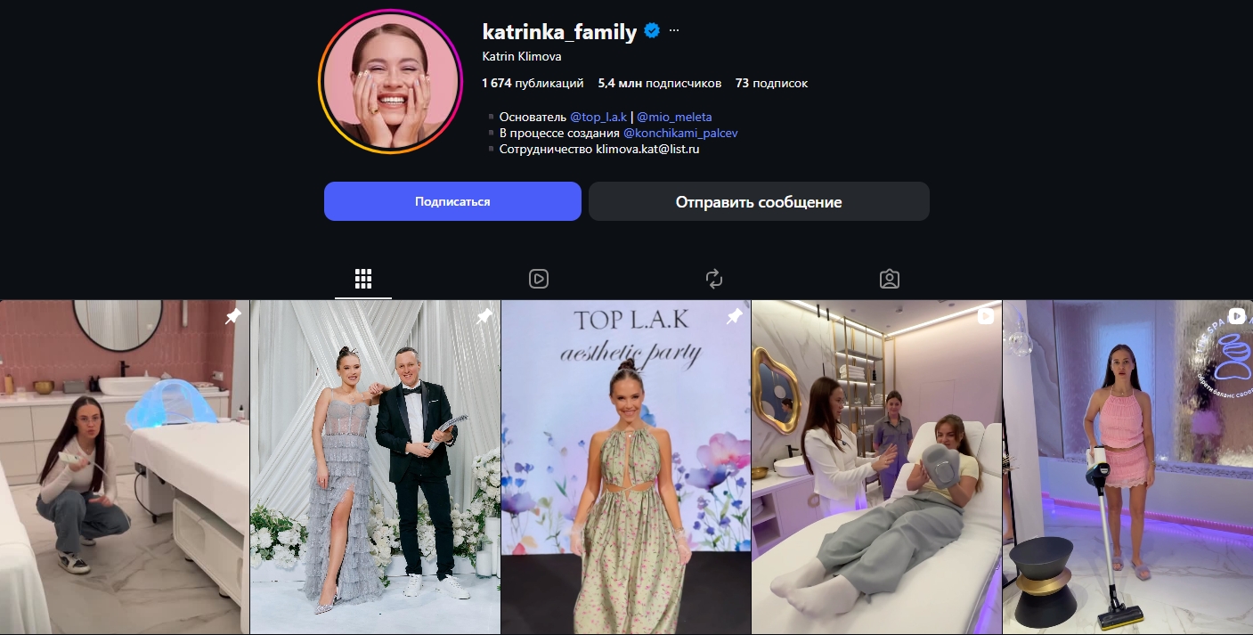 топлак топлак