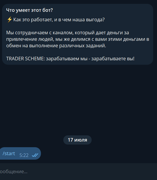 traderscheme com traderscheme com