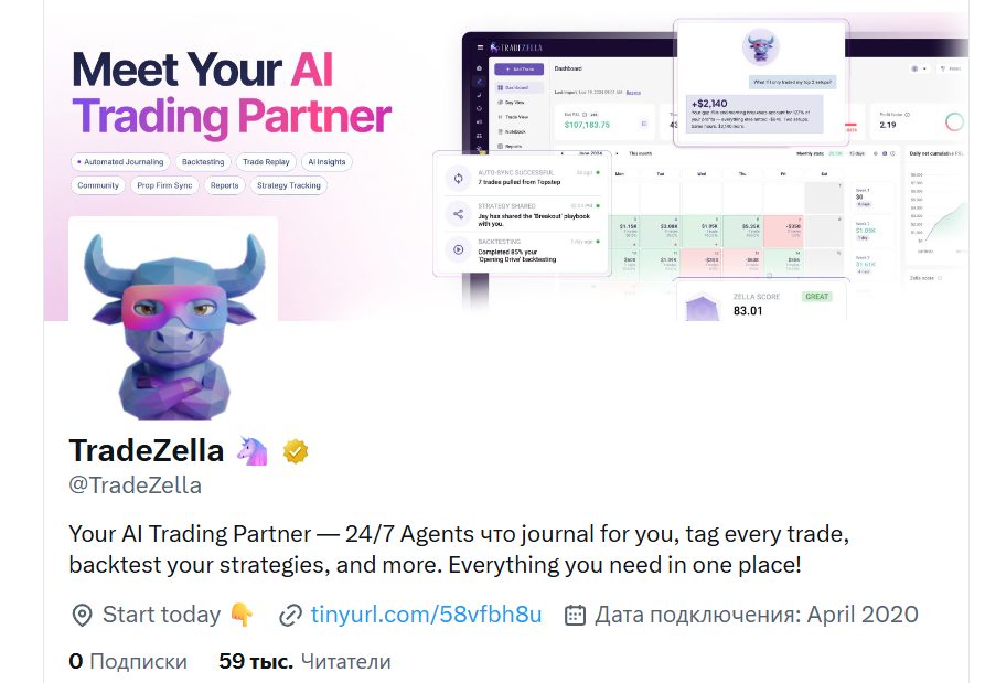 tradezella tradezella