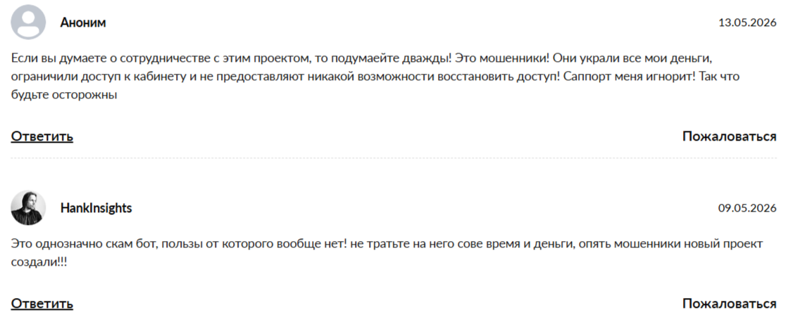 trading time бот отзывы trading time бот отзывы