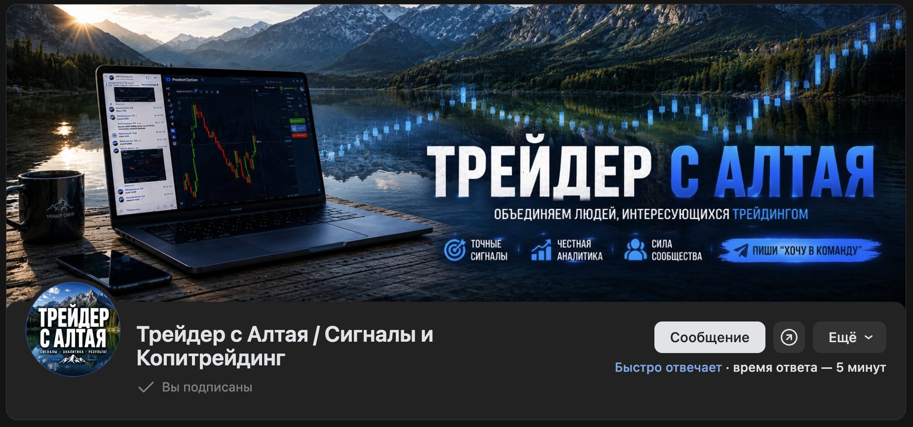Трейдер без границ Трейдер без границ