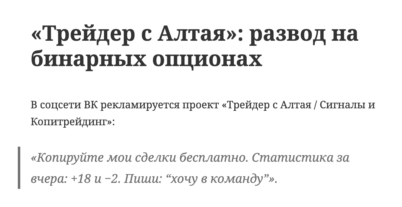 Трейдер без границ Трейдер без границ