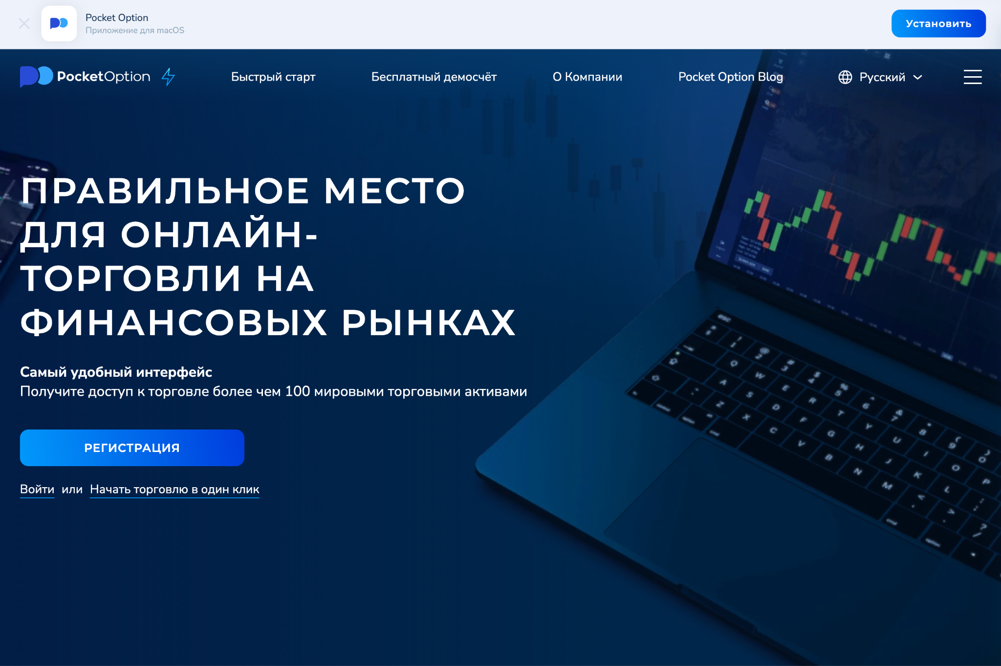 Трейдер без границ Трейдер без границ