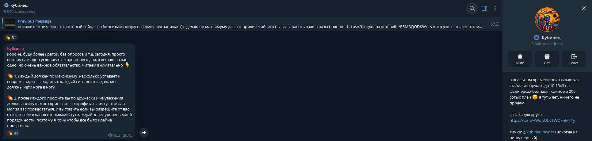 трейдер кубинец отзывы трейдер кубинец отзывы