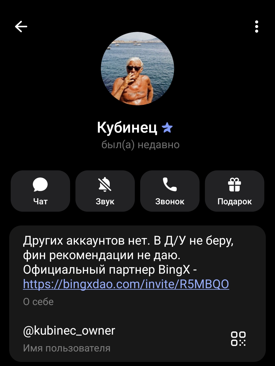 трейдер кубинец отзывы трейдер кубинец отзывы