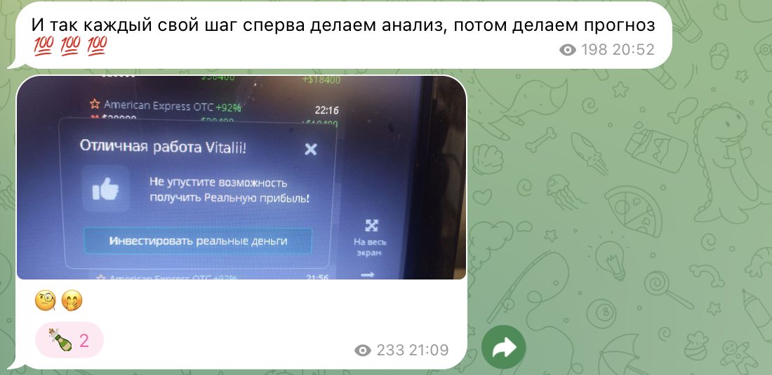 трейдинг новая жизнь телеграм канал трейдинг новая жизнь телеграм канал