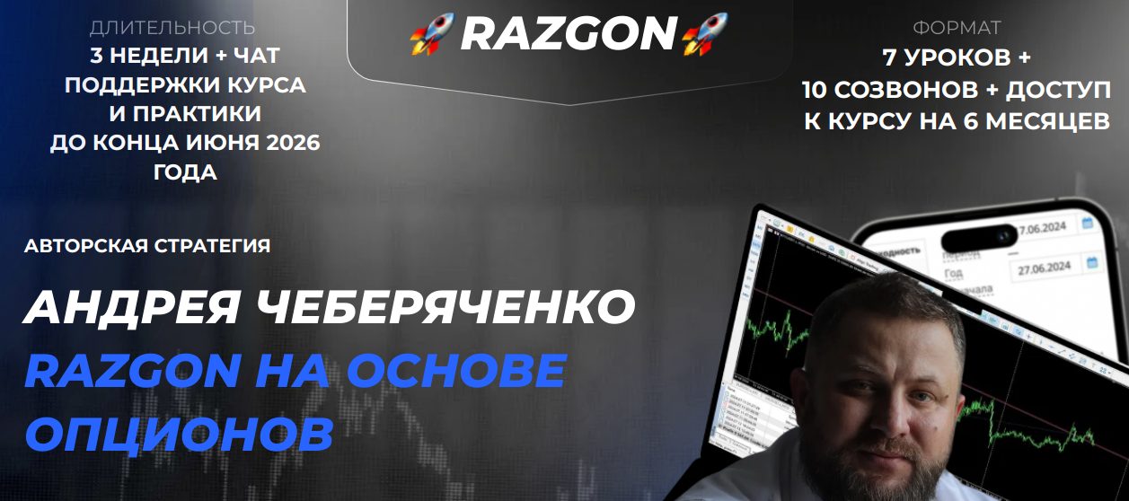 трейдинг ради денег трейдинг ради денег