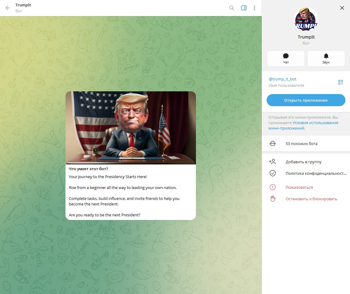 trumpit trumpit