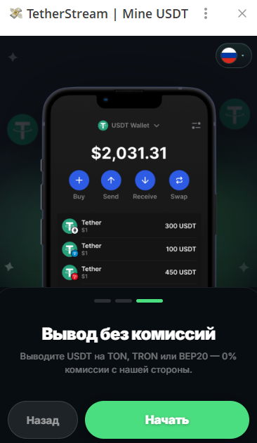 ts usdt bot ts usdt bot