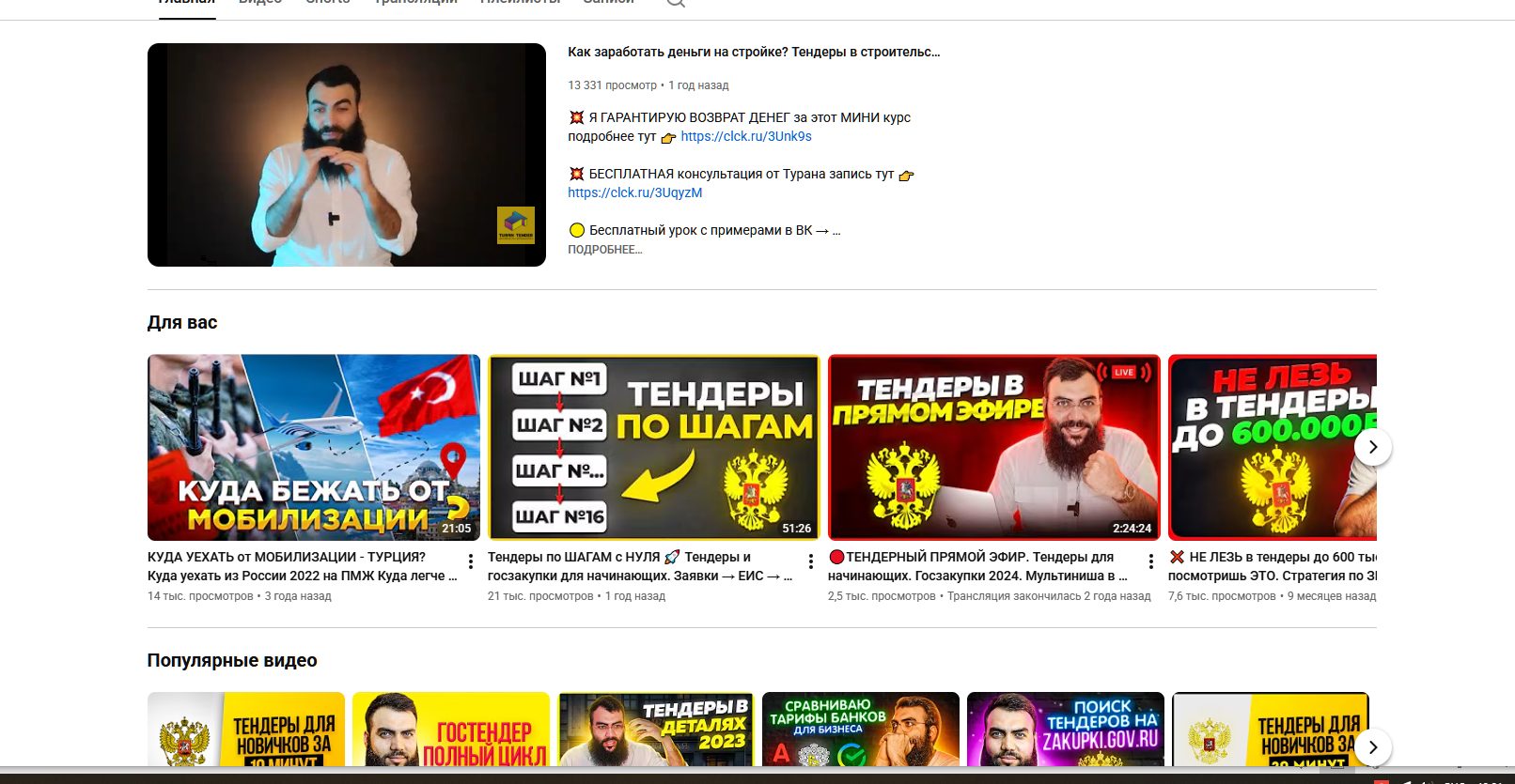 туран амиров туран амиров