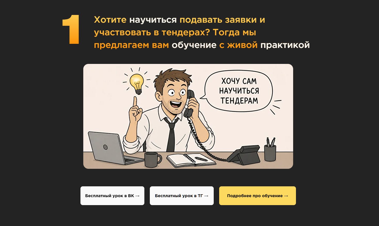 туран тендер туран тендер