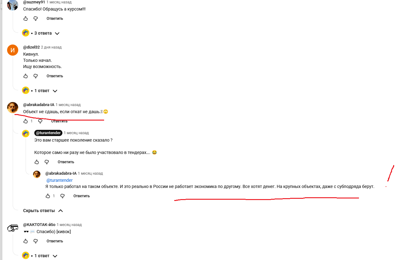 туран тендер отзывы туран тендер отзывы