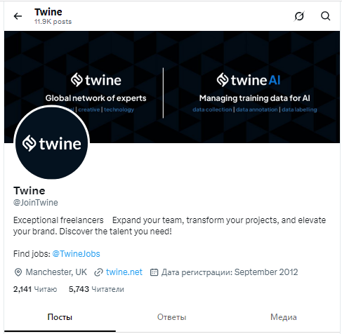 twine биржа отзывы биржа twine биржа отзывы биржа
