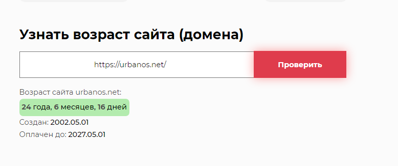 urbanos net отзывы urbanos net отзывы