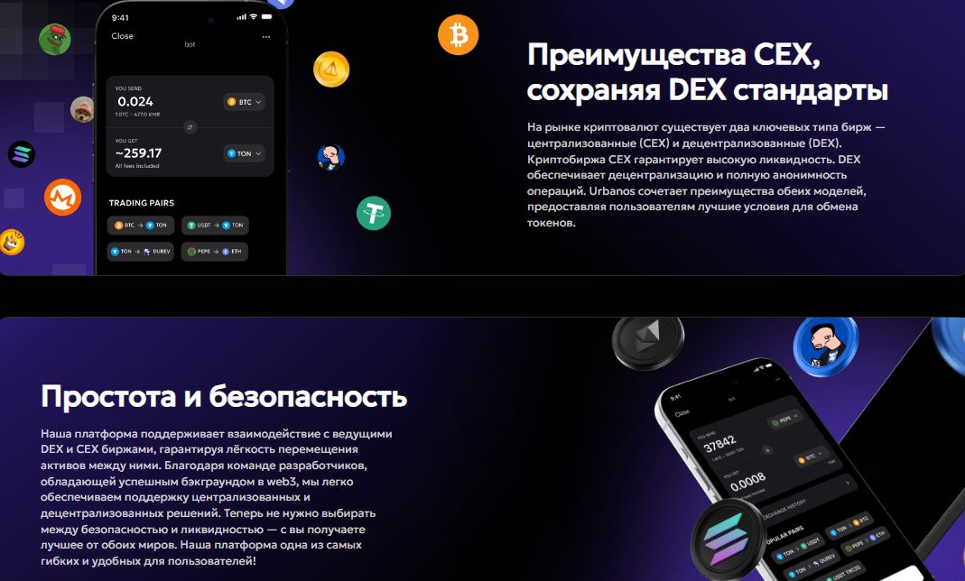 urbanos net отзывы urbanos net отзывы