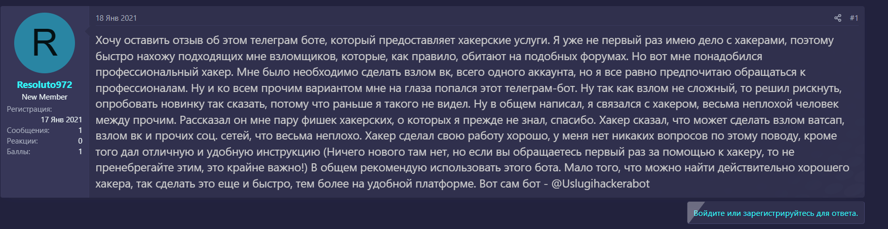 Uslugihackerabot Uslugihackerabot