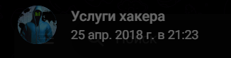 Uslugihackerabot Uslugihackerabot