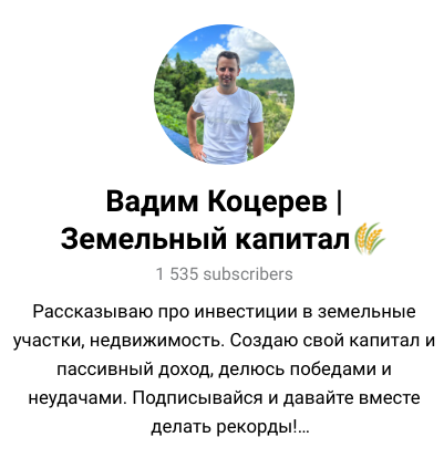 вадим коцерев вадим коцерев
