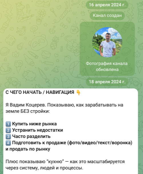 вадим коцерев мошенник вадим коцерев мошенник