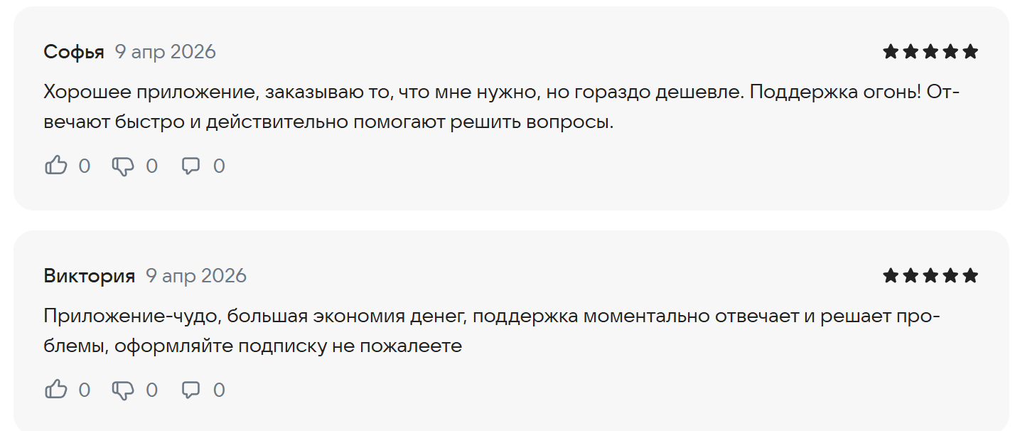 вайлдферст вайлдферст
