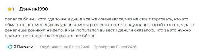 veelox отзывы veelox отзывы