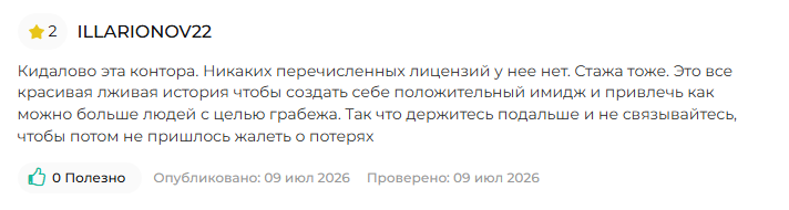 veelox трейдинг veelox трейдинг