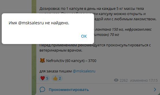 ветхэлп телеграм ветхэлп телеграм