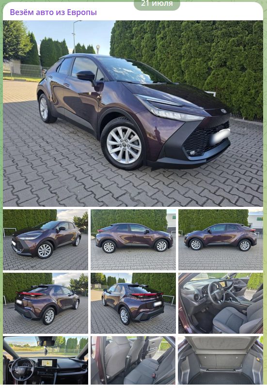 везем авто из европы отзывы везем авто из европы отзывы