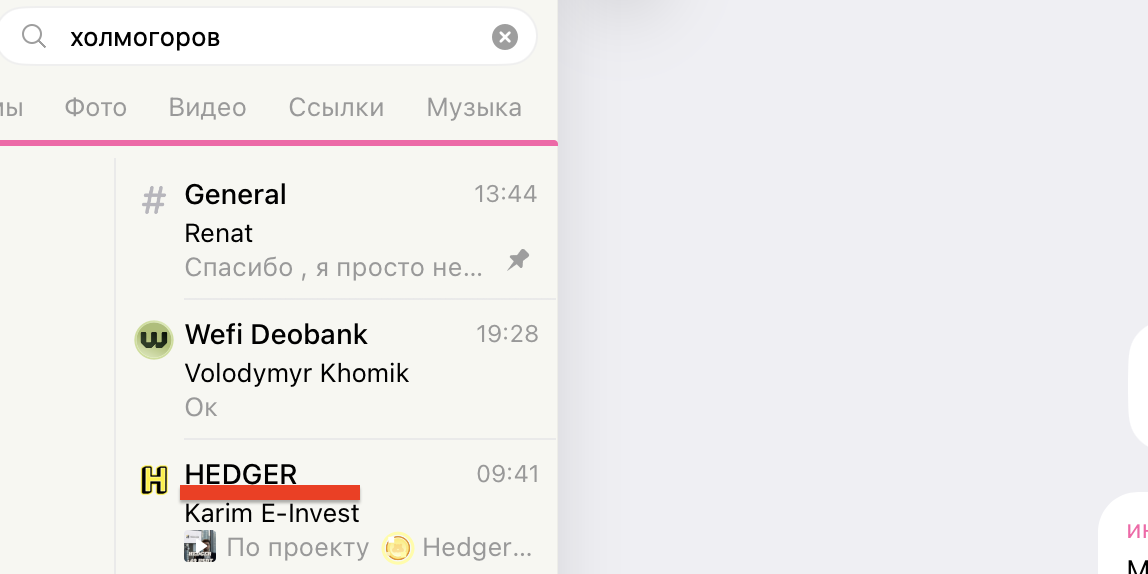 владимир холмогоров владимир холмогоров