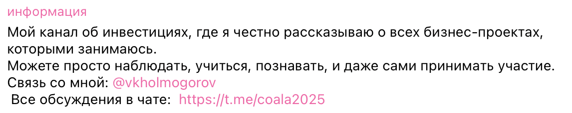 владимир холмогоров владимир холмогоров