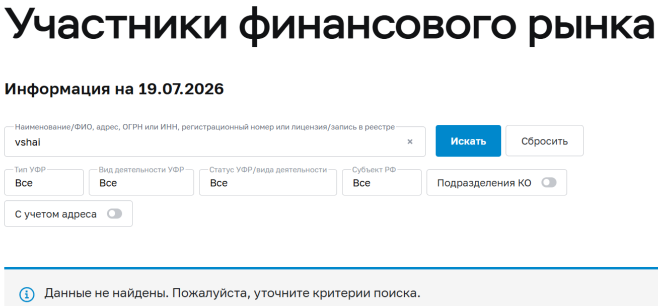 vshai io отзывы vshai io отзывы
