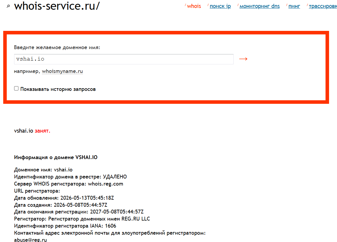 вшии высшая школа искусственного интеллекта отзывы мошенники вшии высшая школа искусственного интеллекта отзывы мошенники