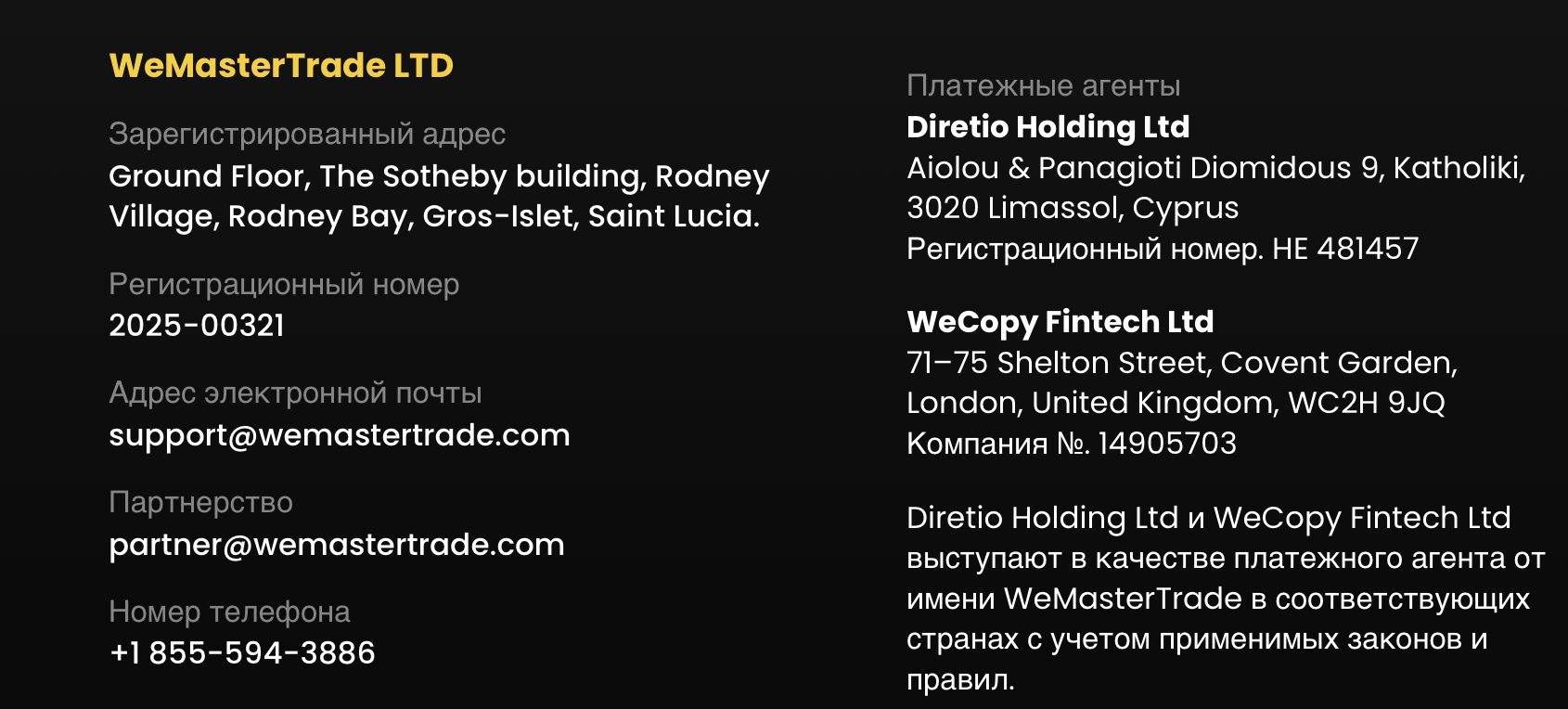 we master trade global we master trade global