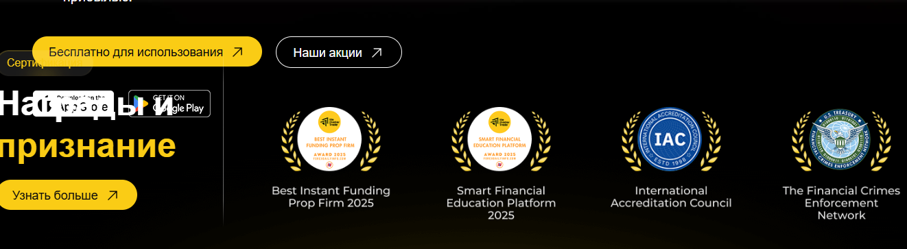 we master trade проп отзывы форум we master trade проп отзывы форум