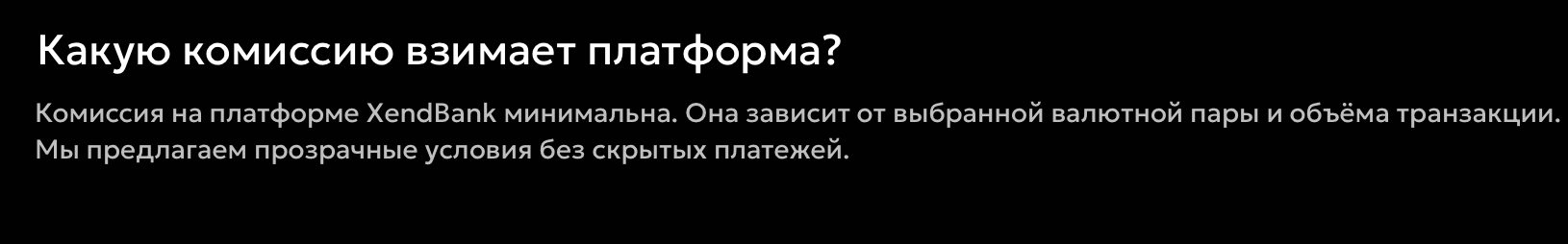xendbank xendbank