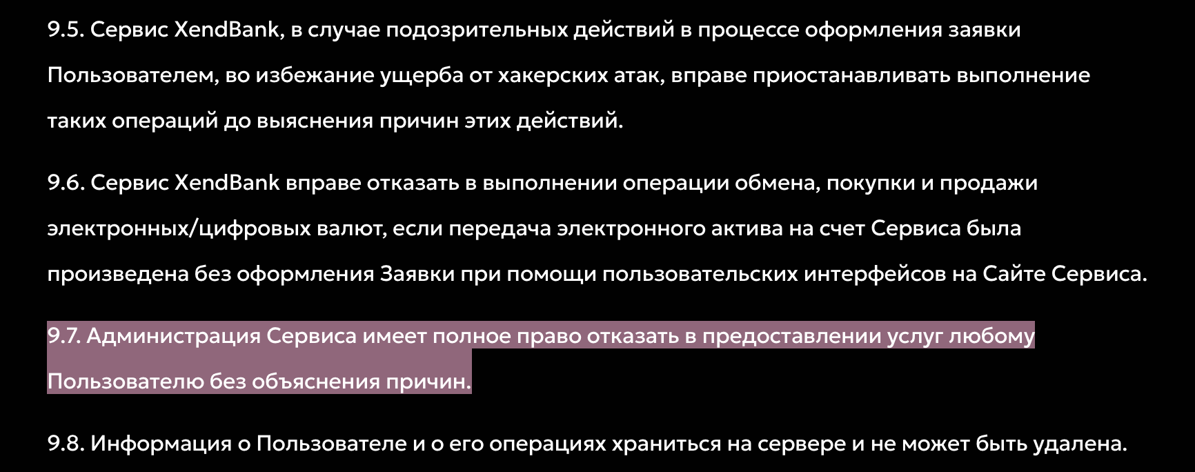 xendbank отзывы xendbank отзывы