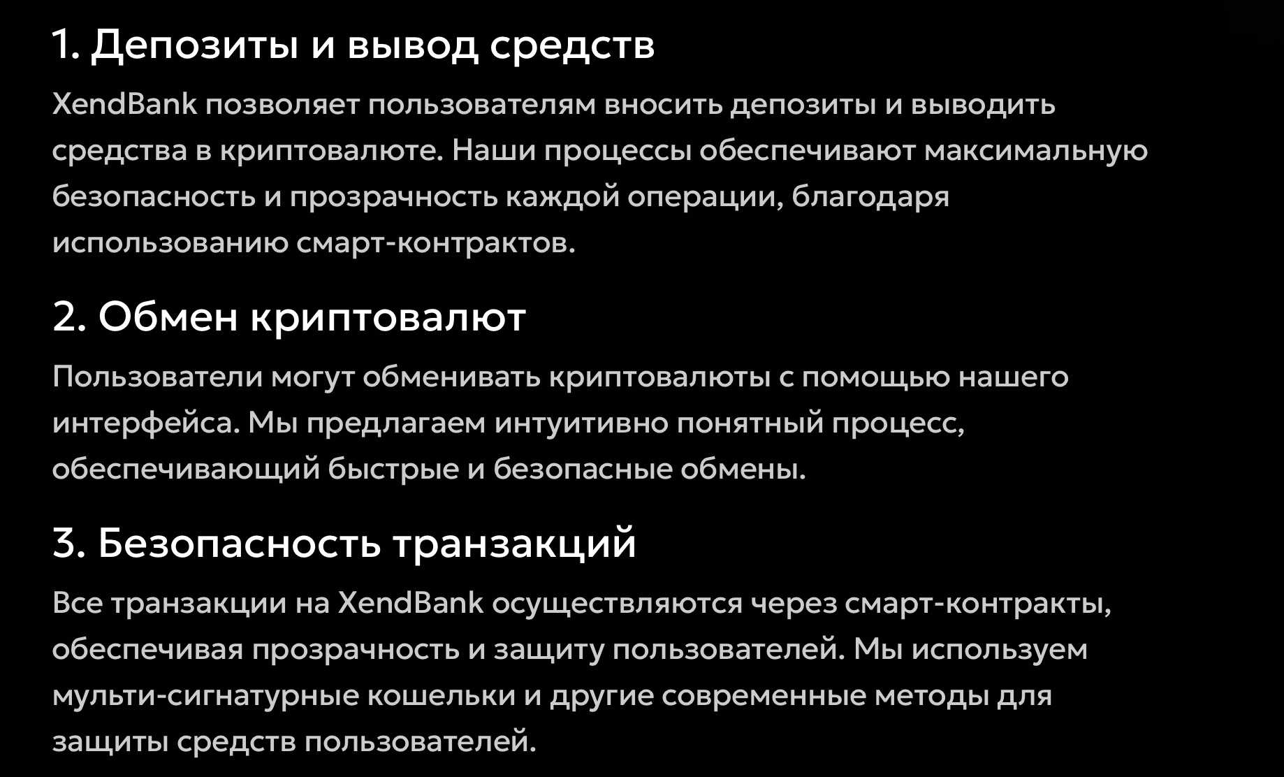 xendbank отзывы xendbank отзывы