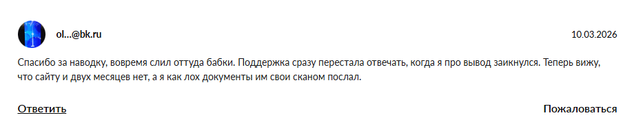xfince xfince