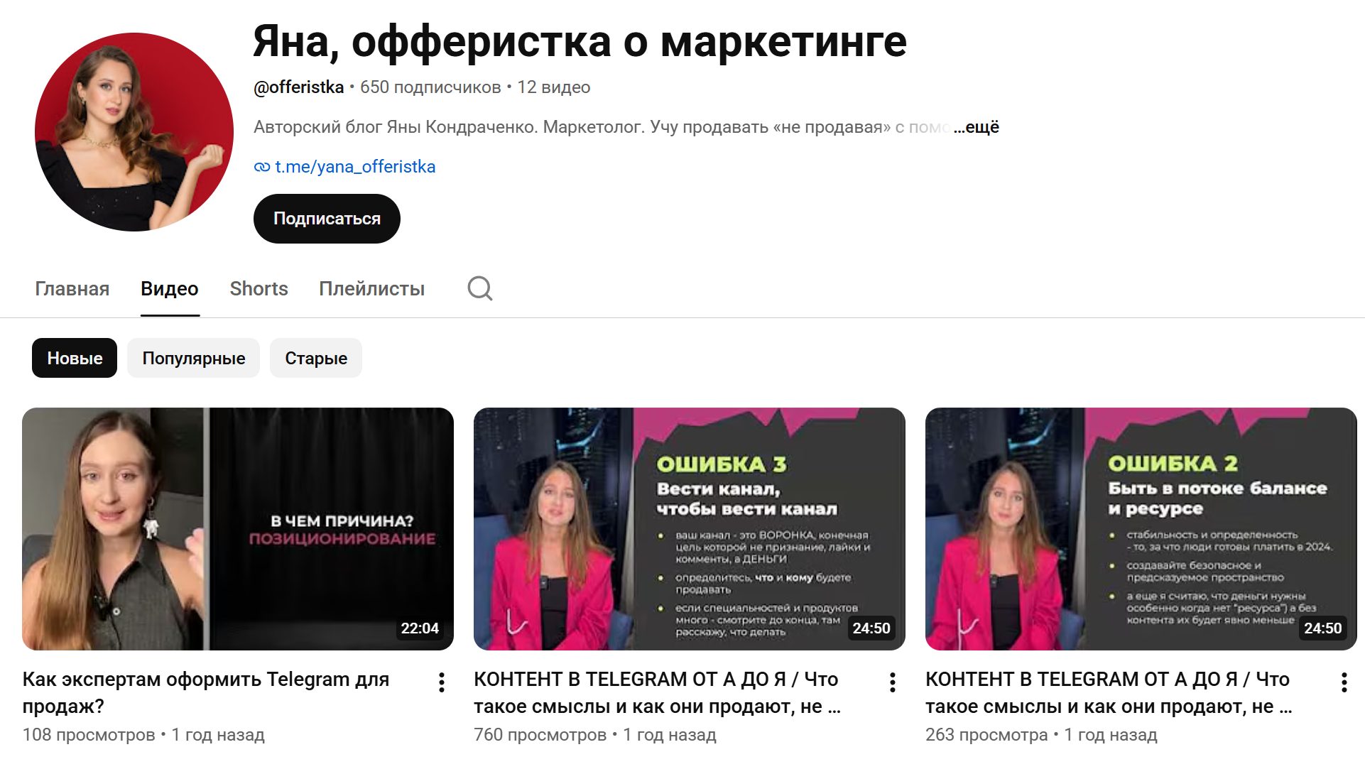 яна кондраченко курсы отзывы яна кондраченко курсы отзывы