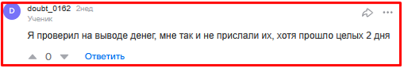 янд подработки тгк обман янд подработки тгк обман