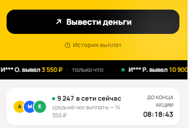 янд работа телеграмм отзывы янд работа телеграмм отзывы