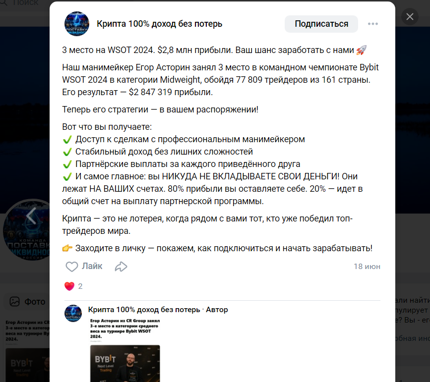 егор асторин трейдер егор асторин трейдер