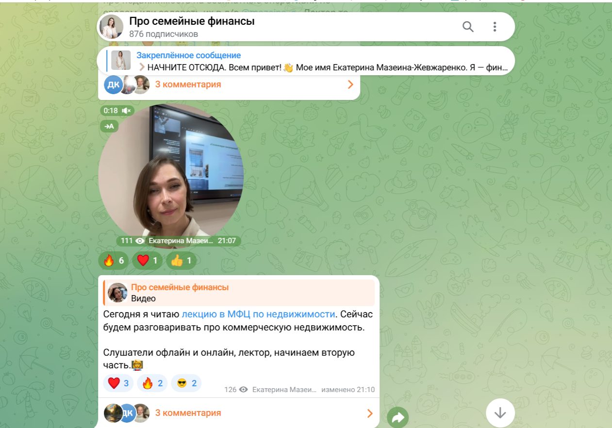 Екатерина Мазеина Екатерина Мазеина