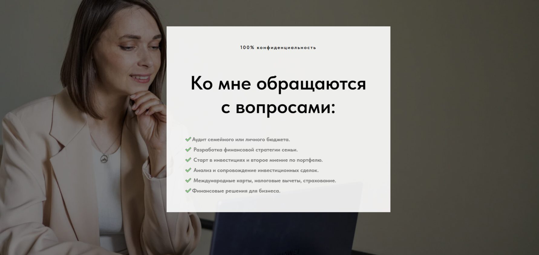 Екатерина Мазеина отзывы Екатерина Мазеина отзывы